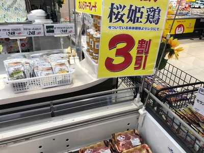 スーパーの肉の価格差がひどいことになっています
