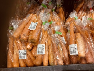 日本の人参が高いと言っても、アメリカの大根が1400円は異常 日本の人参が高いと言っても、アメリカの大根が1400円は異常
