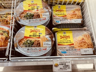 セブンでデニーズの担々麺 セブンでデニーズの担々麺