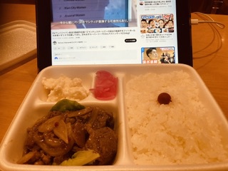 いなげやのカルビ弁当 いなげやのカルビ弁当