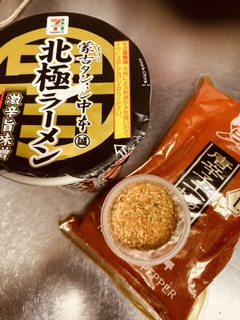 レアな商品があるクックワイ レアな商品があるクックワイ