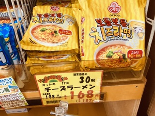 レアな商品があるクックワイ レアな商品があるクックワイ