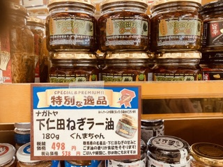 レアな商品があるクックワイ レアな商品があるクックワイ