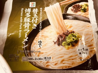 舌の根も乾かぬうちに、、、、 舌の根も乾かぬうちに、、、、