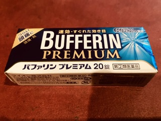 高田純次 2世❓ 高田純次 2世❓