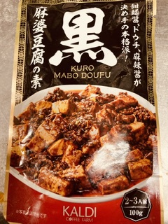 肉‼️ 肉‼️