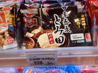 中華蕎麦とみた 中華蕎麦とみた