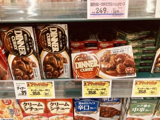 先ずはカレー選びから 先ずはカレー選びから