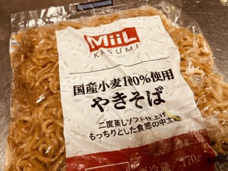 食べる肉麻辣 食べる肉麻辣