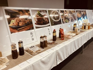 日本食研さんへ 日本食研さんへ