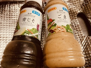日本食研さんへ 日本食研さんへ