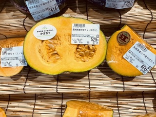 3種類のカボチャ 3種類のカボチャ