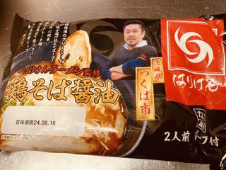 3種類のカボチャ 3種類のカボチャ