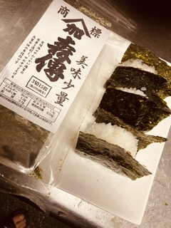 米と海苔 米と海苔