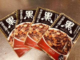 黄色いカツ丼作り 黄色いカツ丼作り