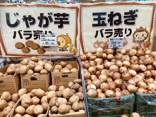 玉ねぎ豆知識 玉ねぎ豆知識