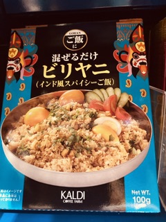 KALDI KALDI