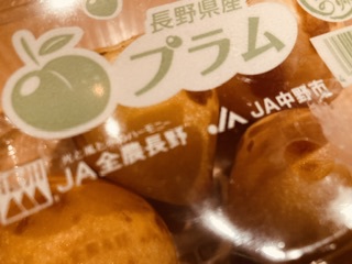 変わり種 変わり種