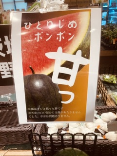 変わり種 変わり種