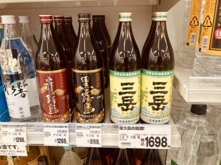 コスモス コスモス