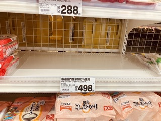 コスモス コスモス
