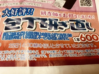 オリトモさん秋の感謝祭へ行ってきました❗️ オリトモさん秋の感謝祭へ行ってきました❗️
