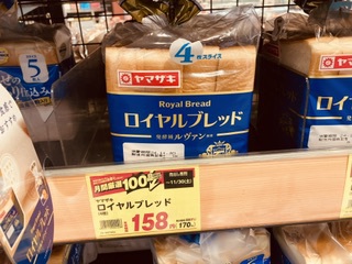 白茄子は美味しい 白茄子は美味しい