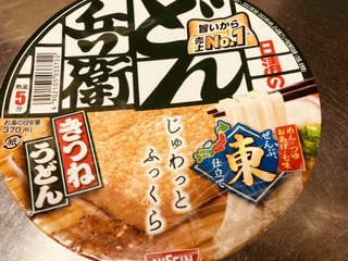 どん兵衛特売98円 どん兵衛特売98円