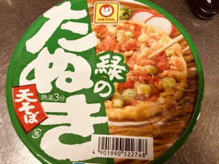 マイナス料理 マイナス料理