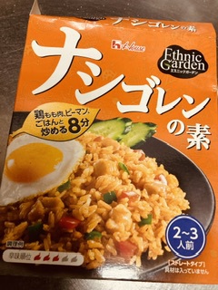 つくばの最安値キャベツ つくばの最安値キャベツ