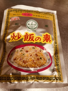 炒飯は、、、、 炒飯は、、、、