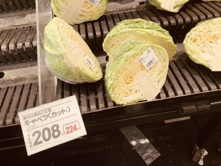 つくば第5のスーパーを見つけました‼️ つくば第5のスーパーを見つけました‼️