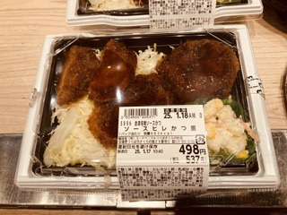 ベニマルサクラ店 ベニマルサクラ店