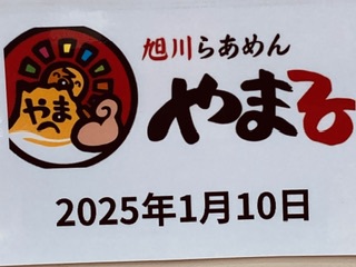 ビヤンビヤン麺の店発見 ビヤンビヤン麺の店発見