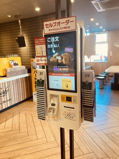 朝マック 朝マック