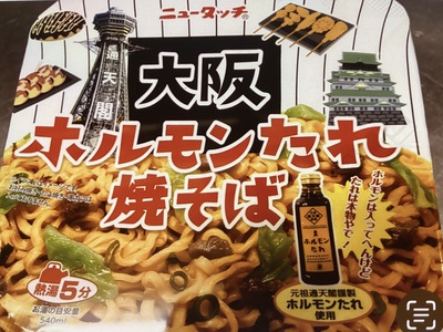 ガストのワインが変わった(サンタカンパネラ) ガストのワインが変わった(サンタカンパネラ)
