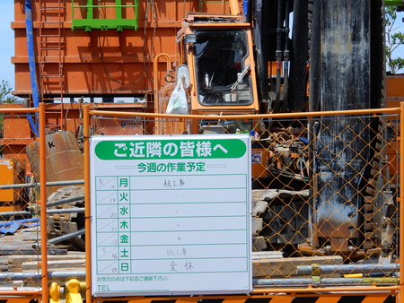 串カツ田中周辺の建設工事が本格化した！