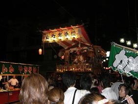 水海道祇園祭