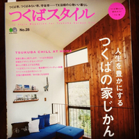 つくばスタイル