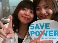 Save power