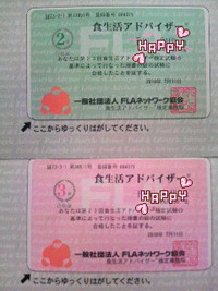 2010年08月08日