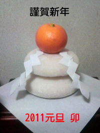 2011年01月01日
