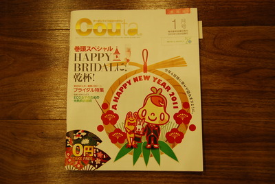 2010年