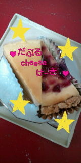 お客様から(* ´д｀*)