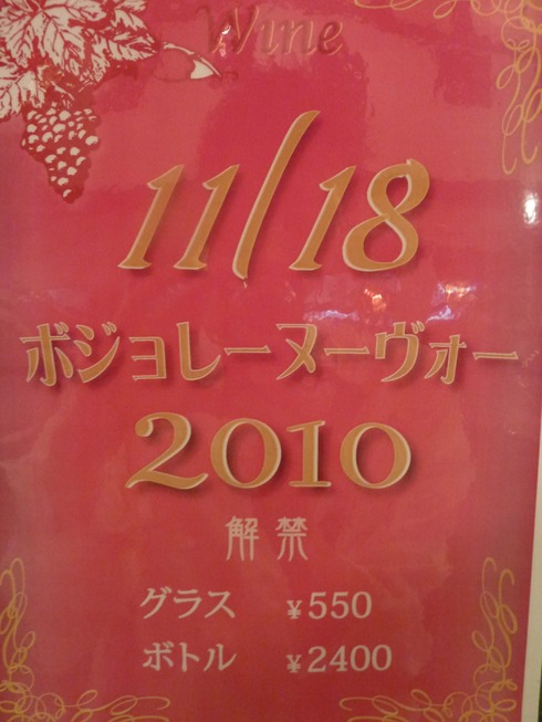 まっていました＾０＾