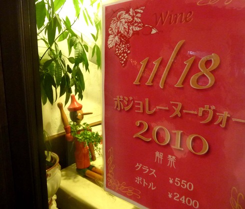 まっていました＾０＾