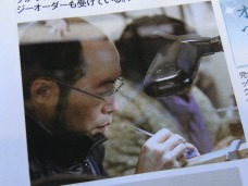タウン誌に掲載されました