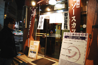 ソースカツ丼