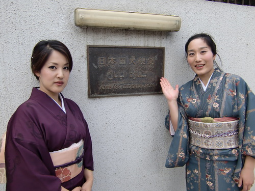 日本大使館に到着！(2009.4.14)
