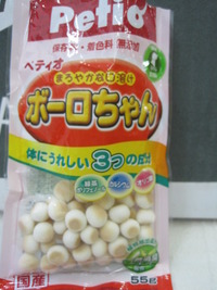今日のおやつ